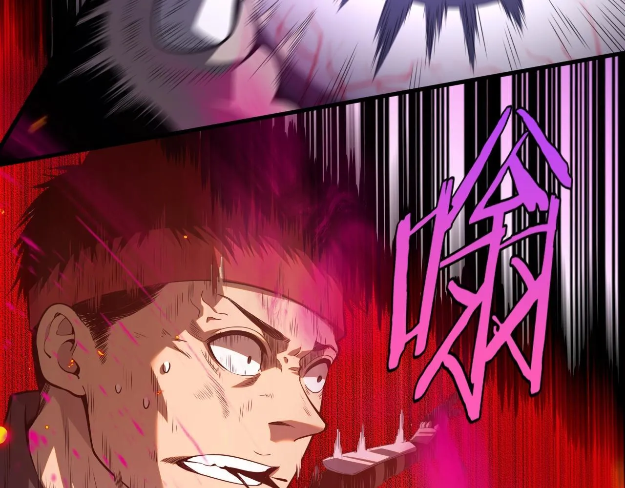 第1话 末日重生，剑神归来 第89页