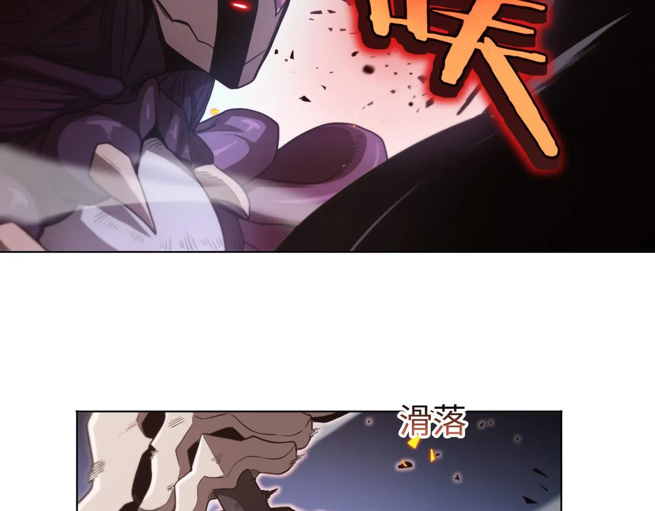 第1话 末日重生，剑神归来 第153页