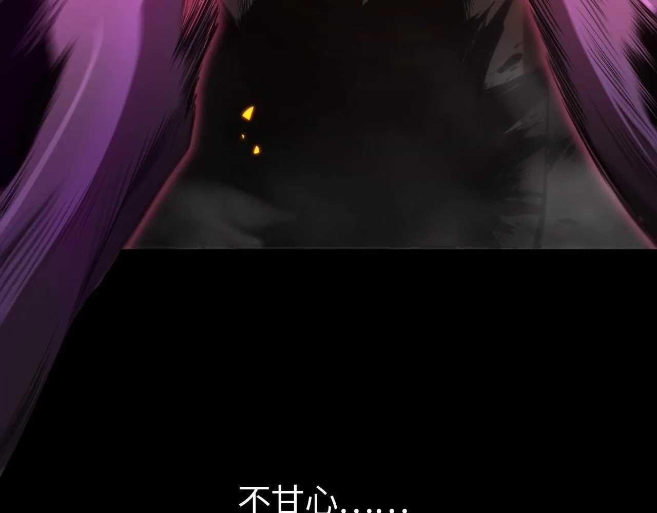 第1话 末日重生，剑神归来 第168页