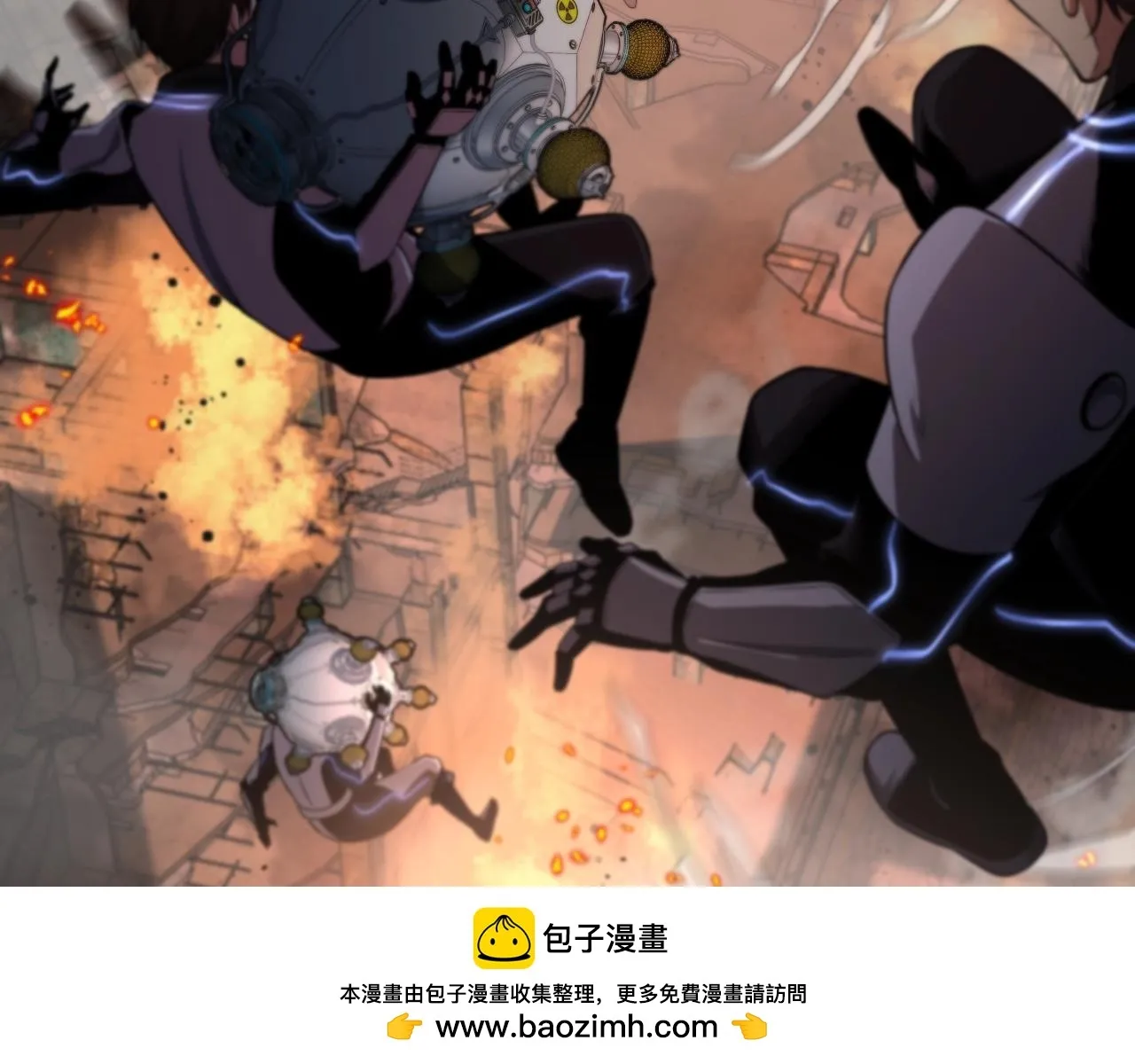 第1话 末日重生，剑神归来 第200页