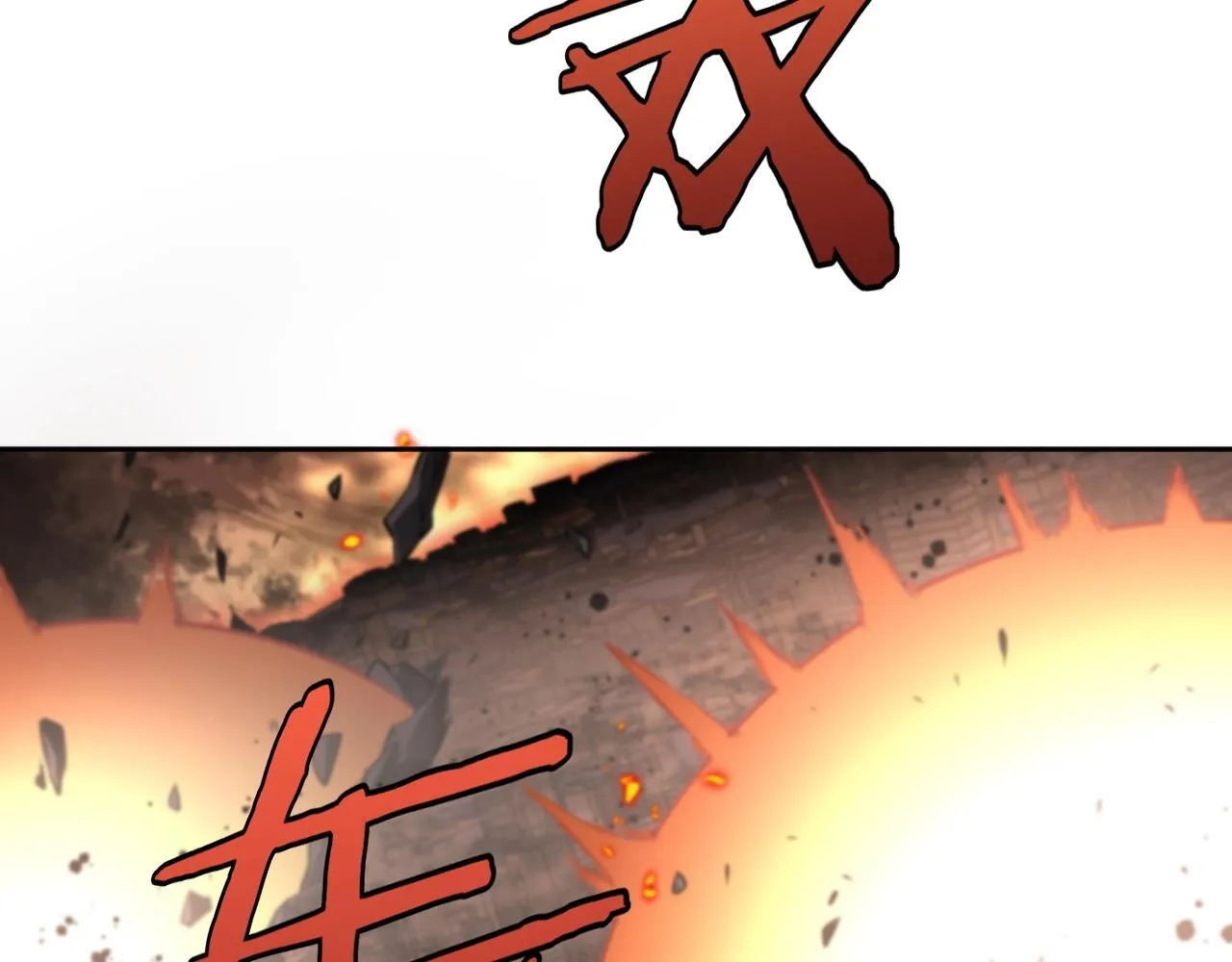 第1话 末日重生，剑神归来 第205页