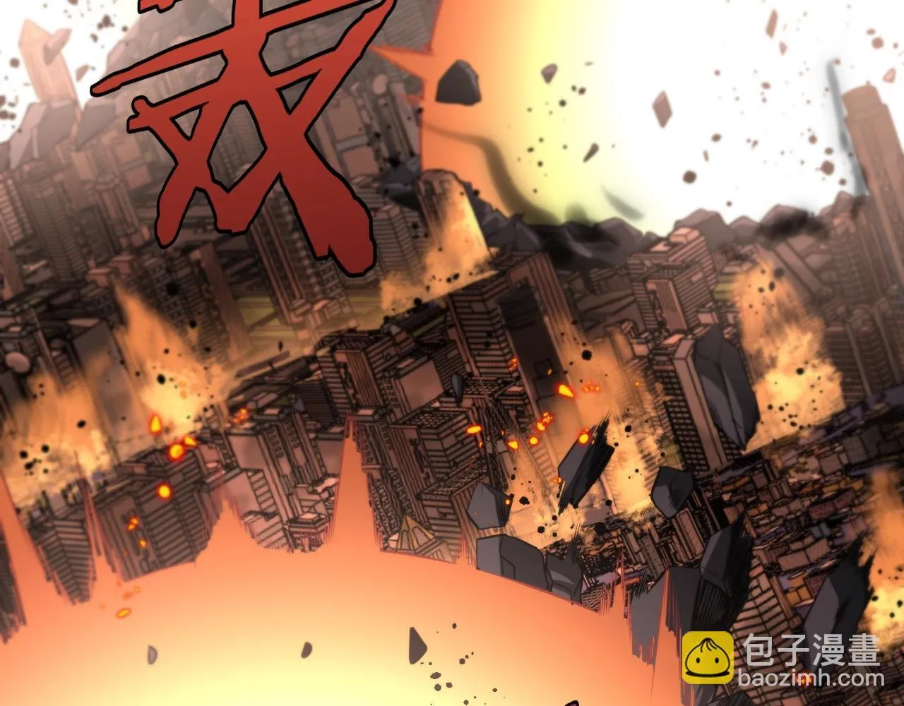 第1话 末日重生，剑神归来 第206页
