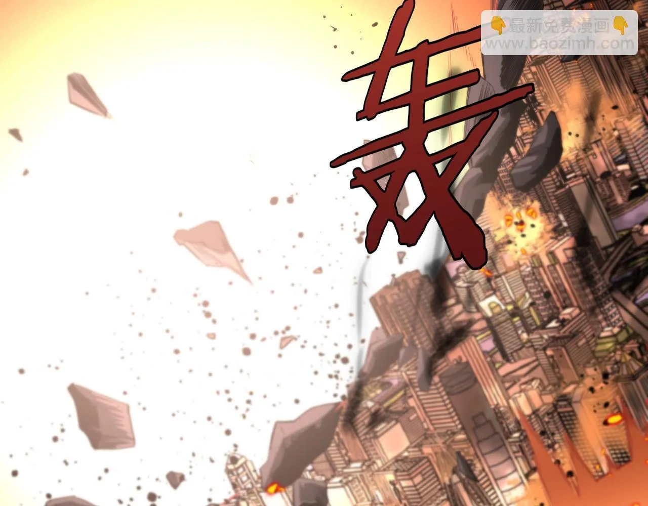 第1话 末日重生，剑神归来 第207页