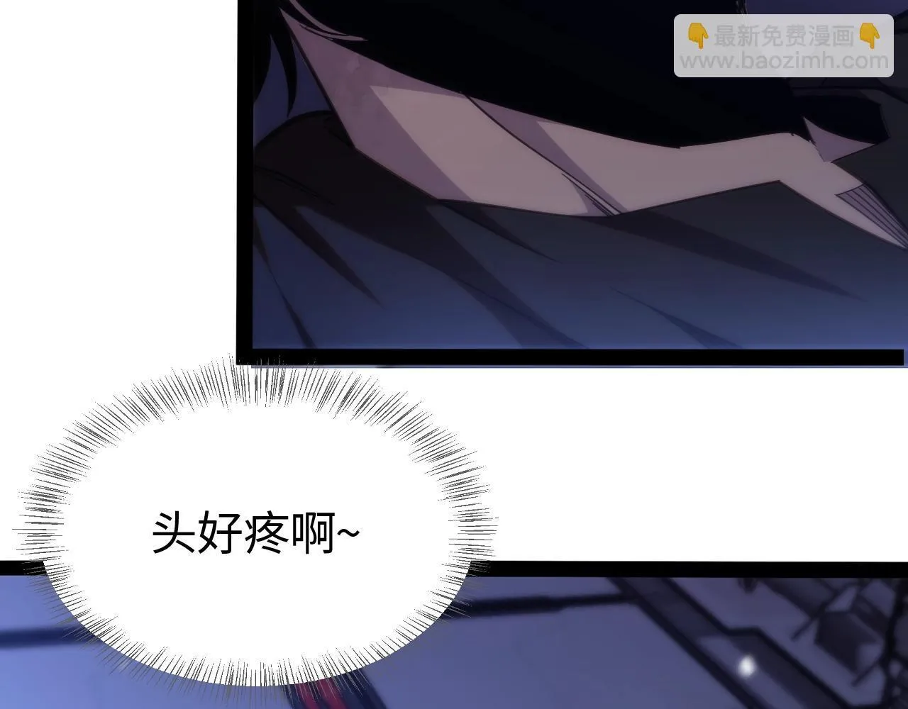 第1话 末日重生，剑神归来 第217页