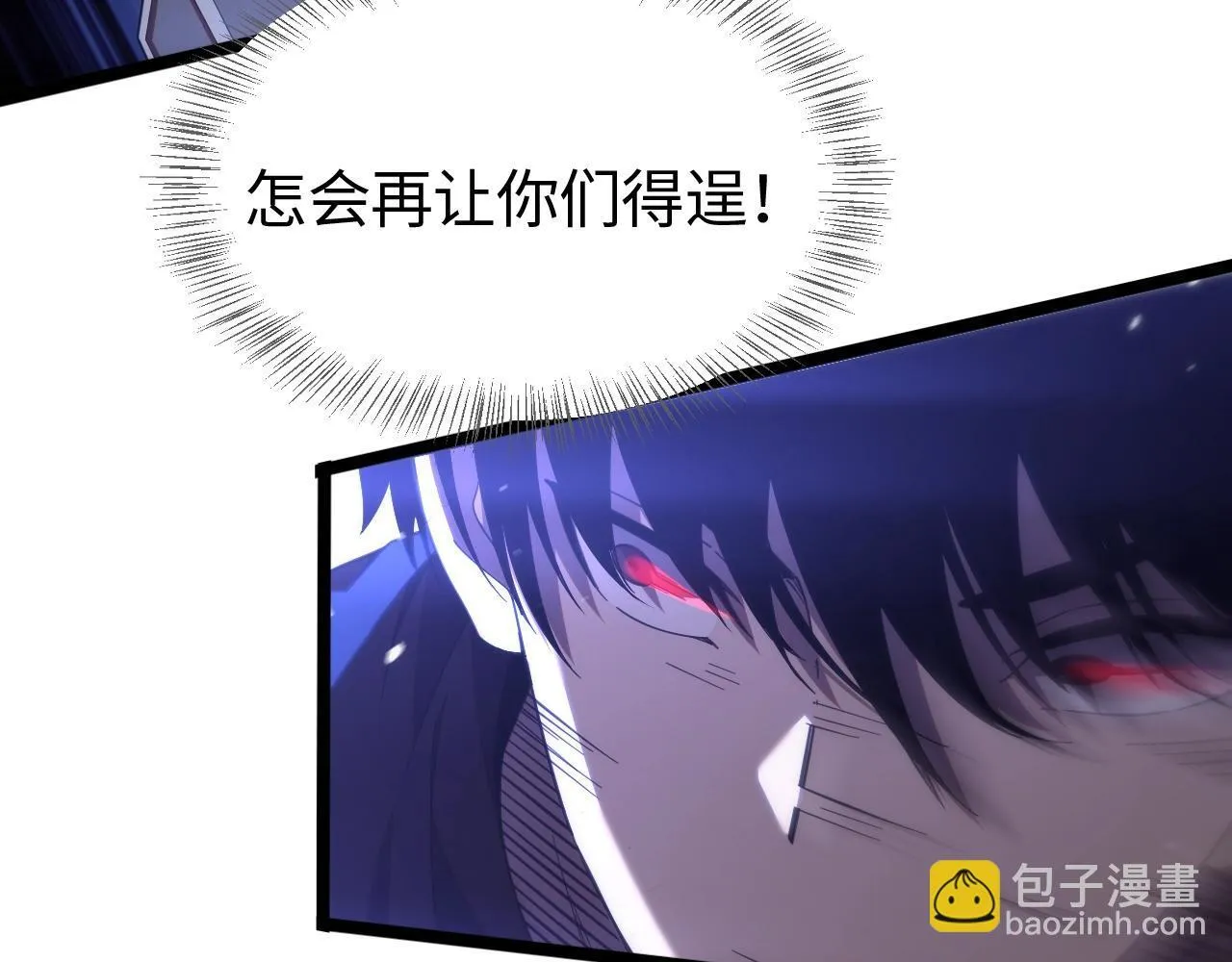 第1话 末日重生，剑神归来 第235页