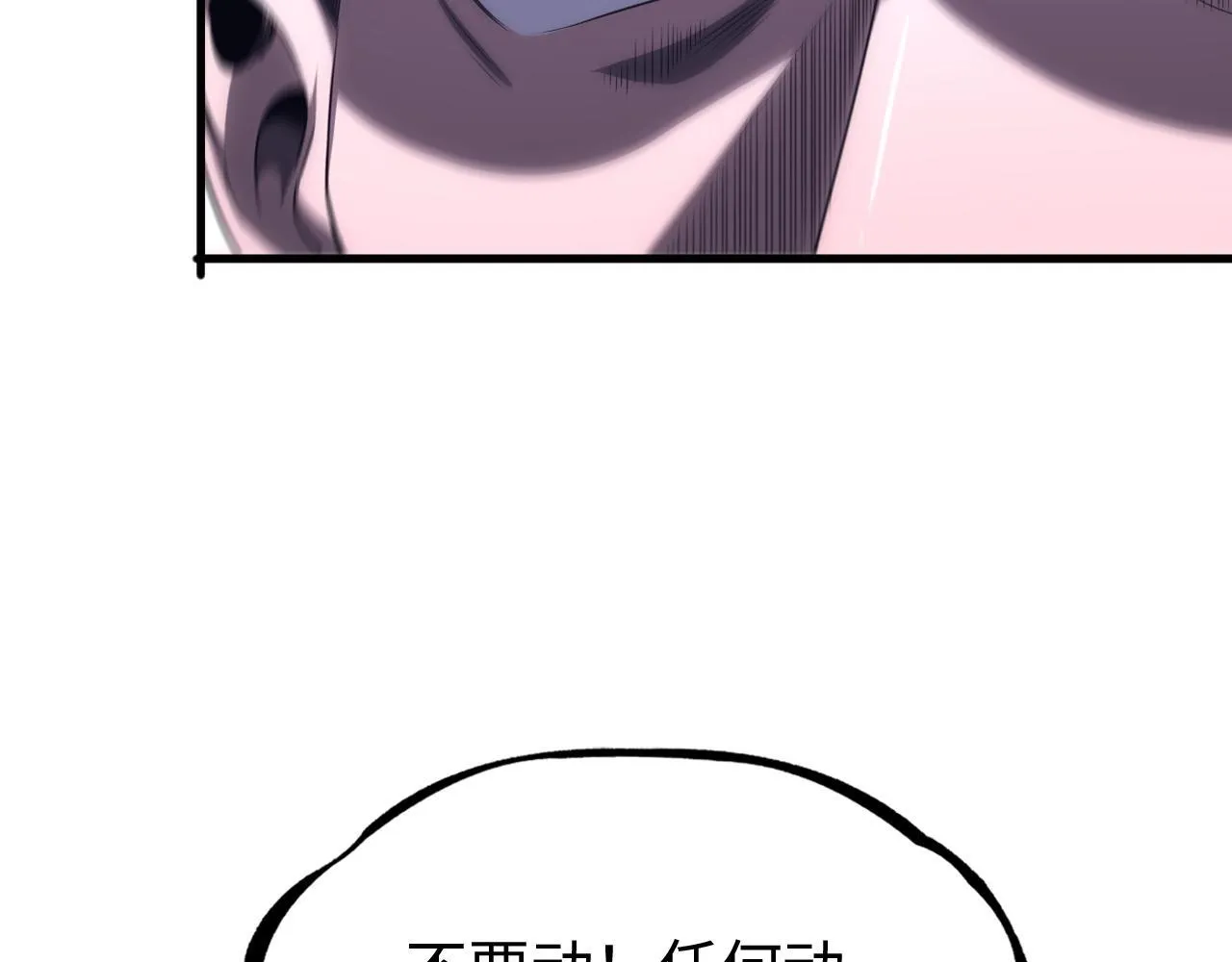 第1话 末日重生，剑神归来 第302页
