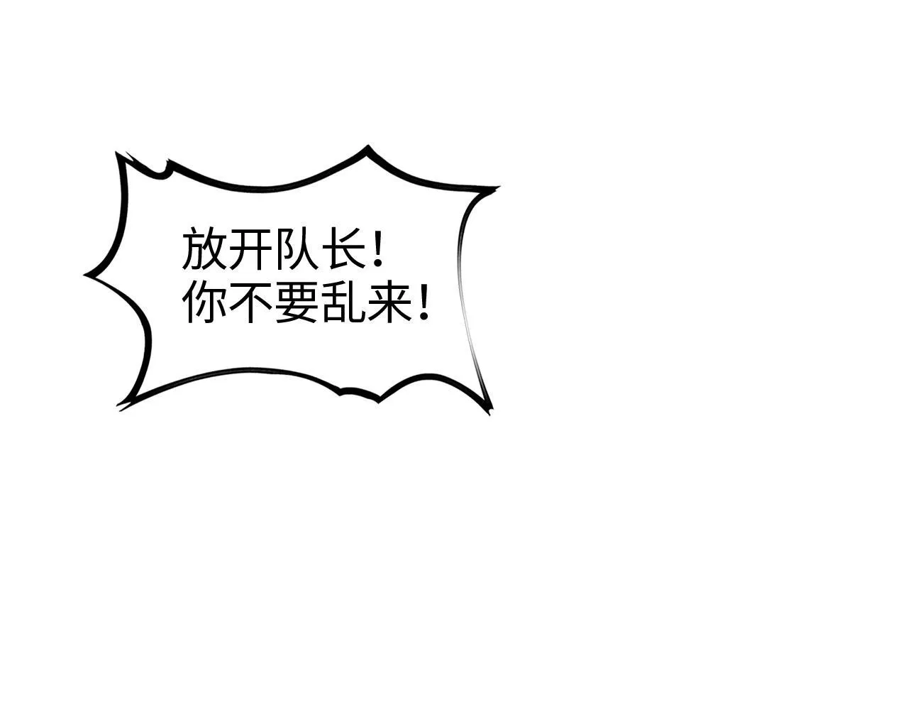 第1话 末日重生，剑神归来 第306页