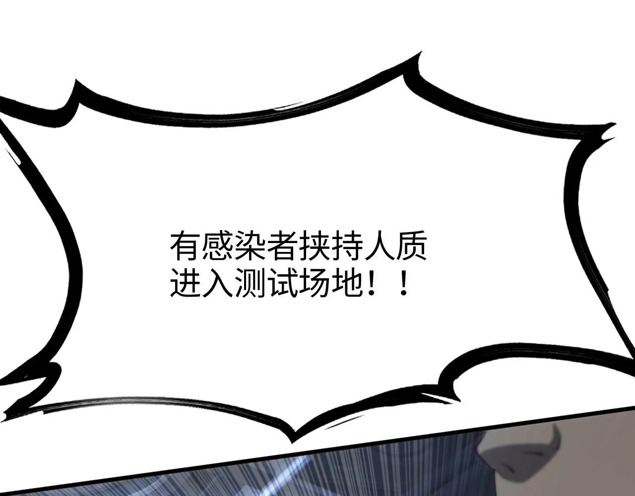 第1话 末日重生，剑神归来 第344页