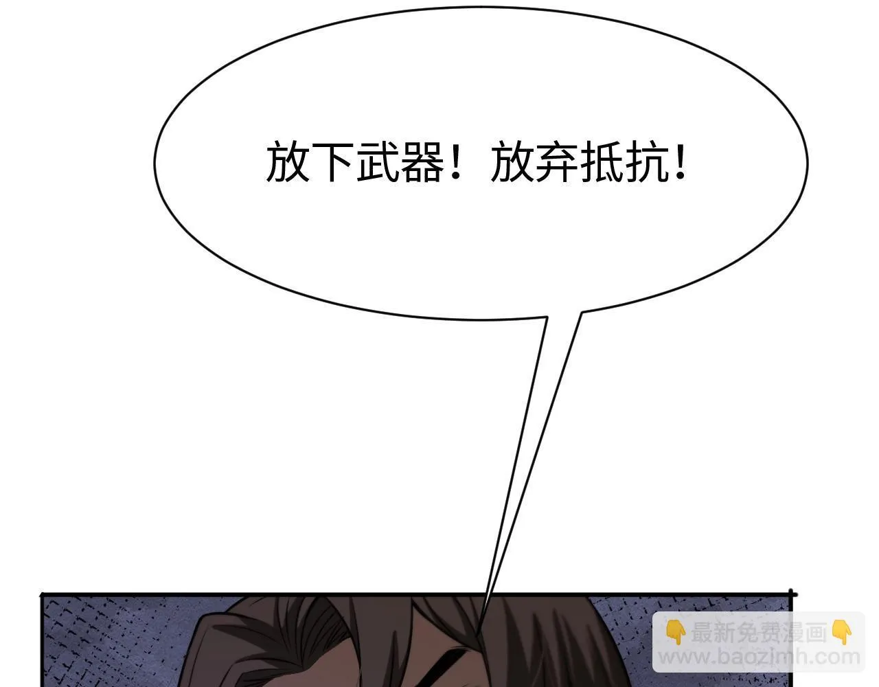 第1话 末日重生，剑神归来 第352页