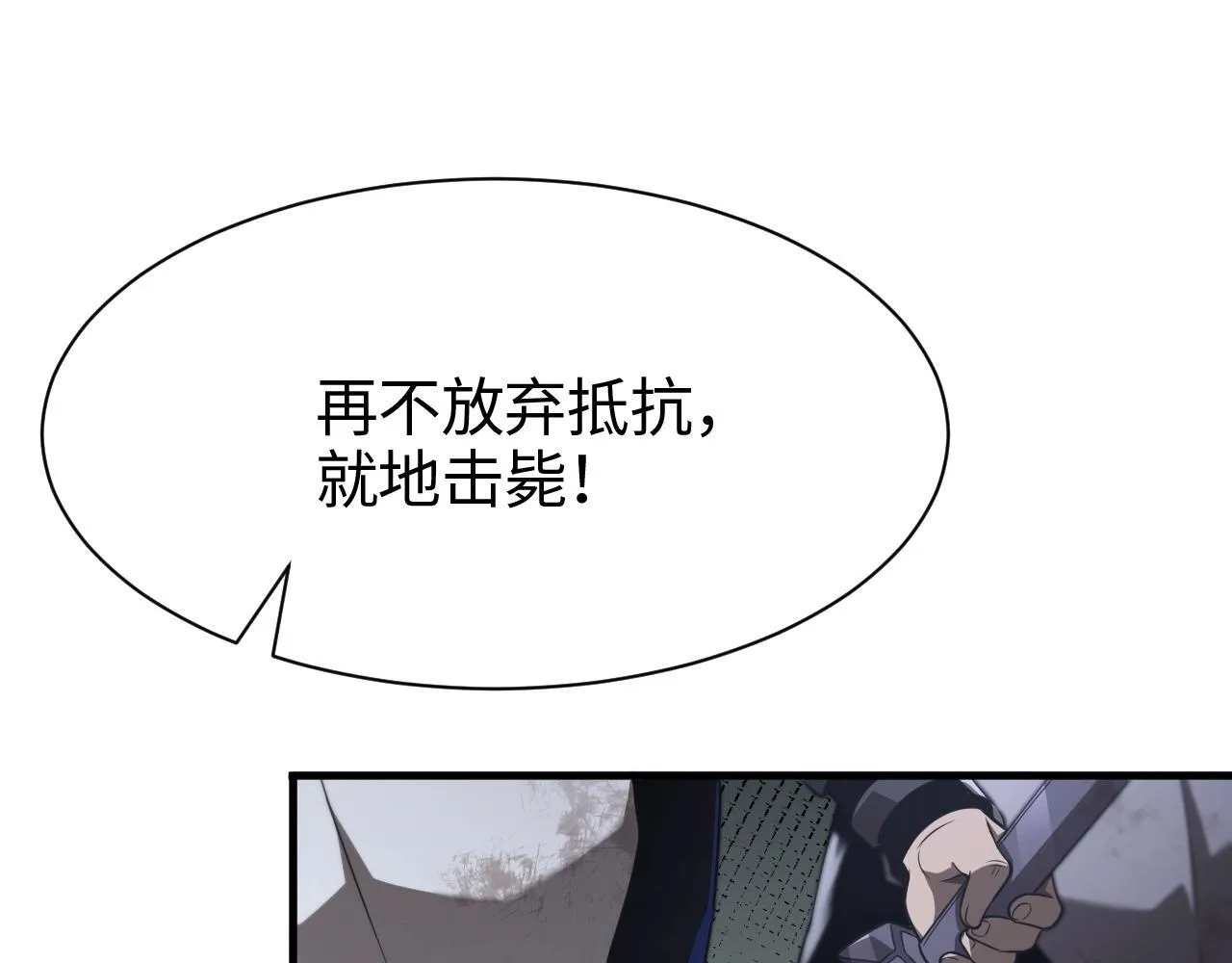 第1话 末日重生，剑神归来 第355页