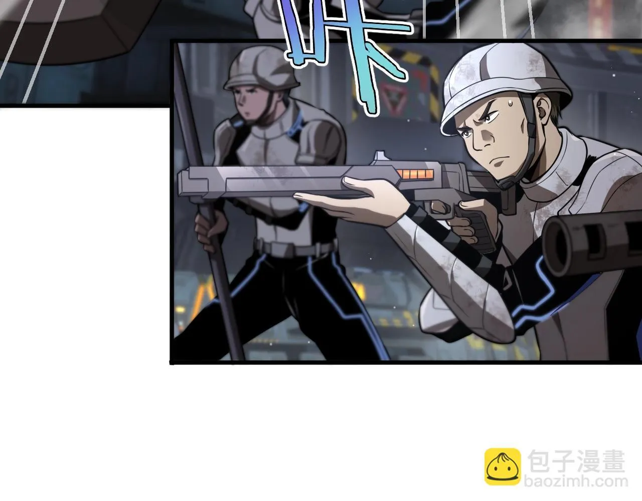 第1话 末日重生，剑神归来 第360页