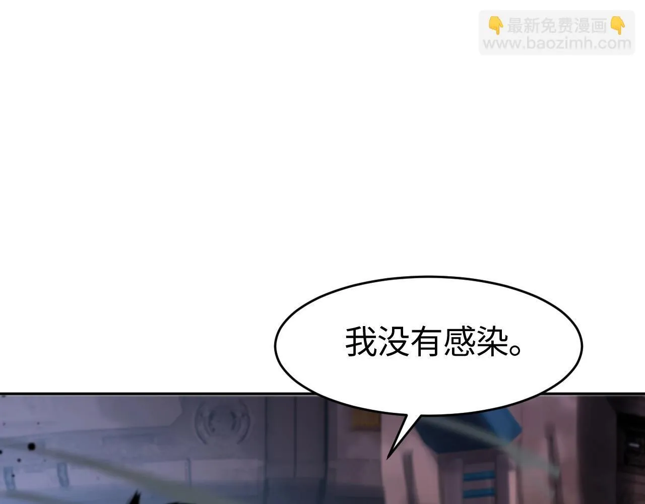 第1话 末日重生，剑神归来 第361页
