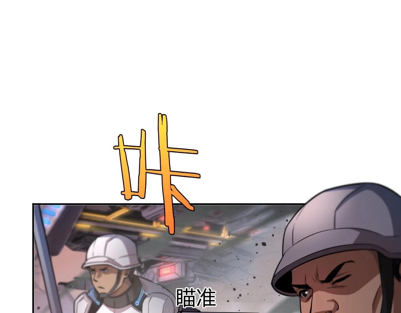 第1话 末日重生，剑神归来 第364页