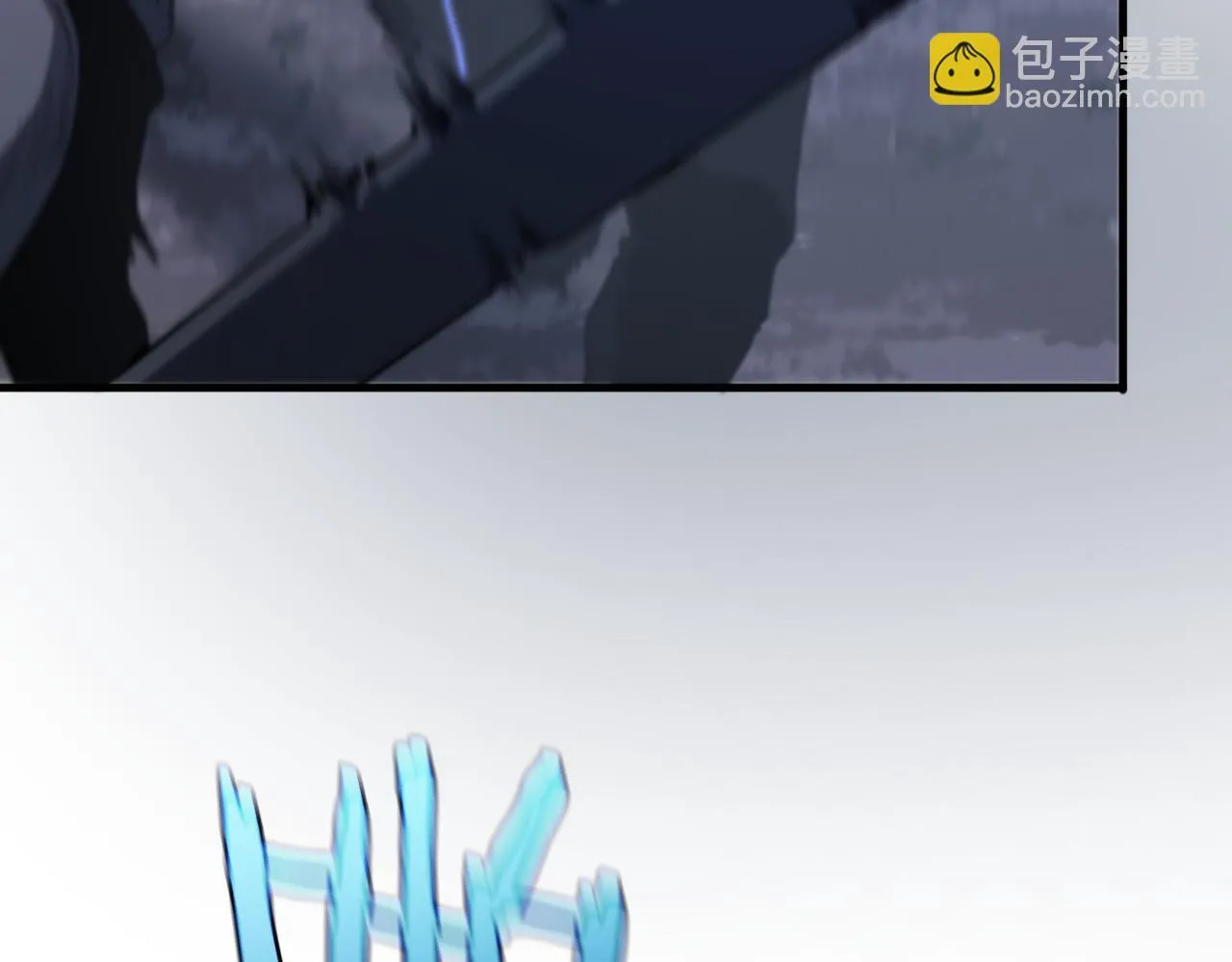 第2话 三阶觉醒者 第10页