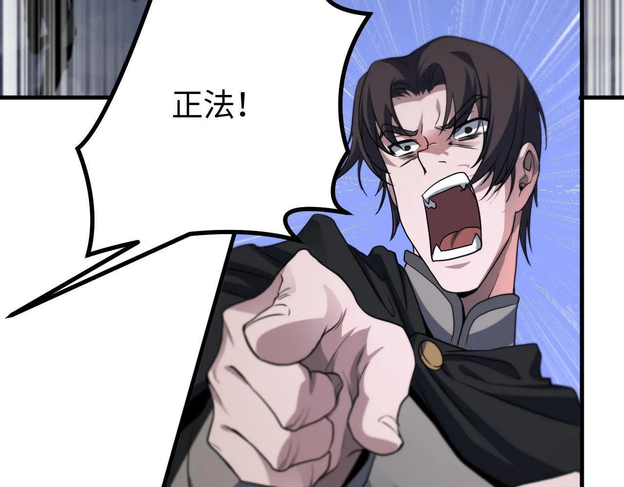 第2话 三阶觉醒者 第26页