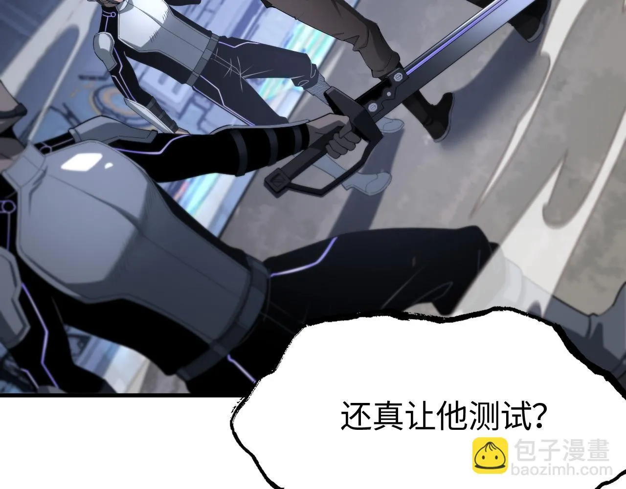 第2话 三阶觉醒者 第57页