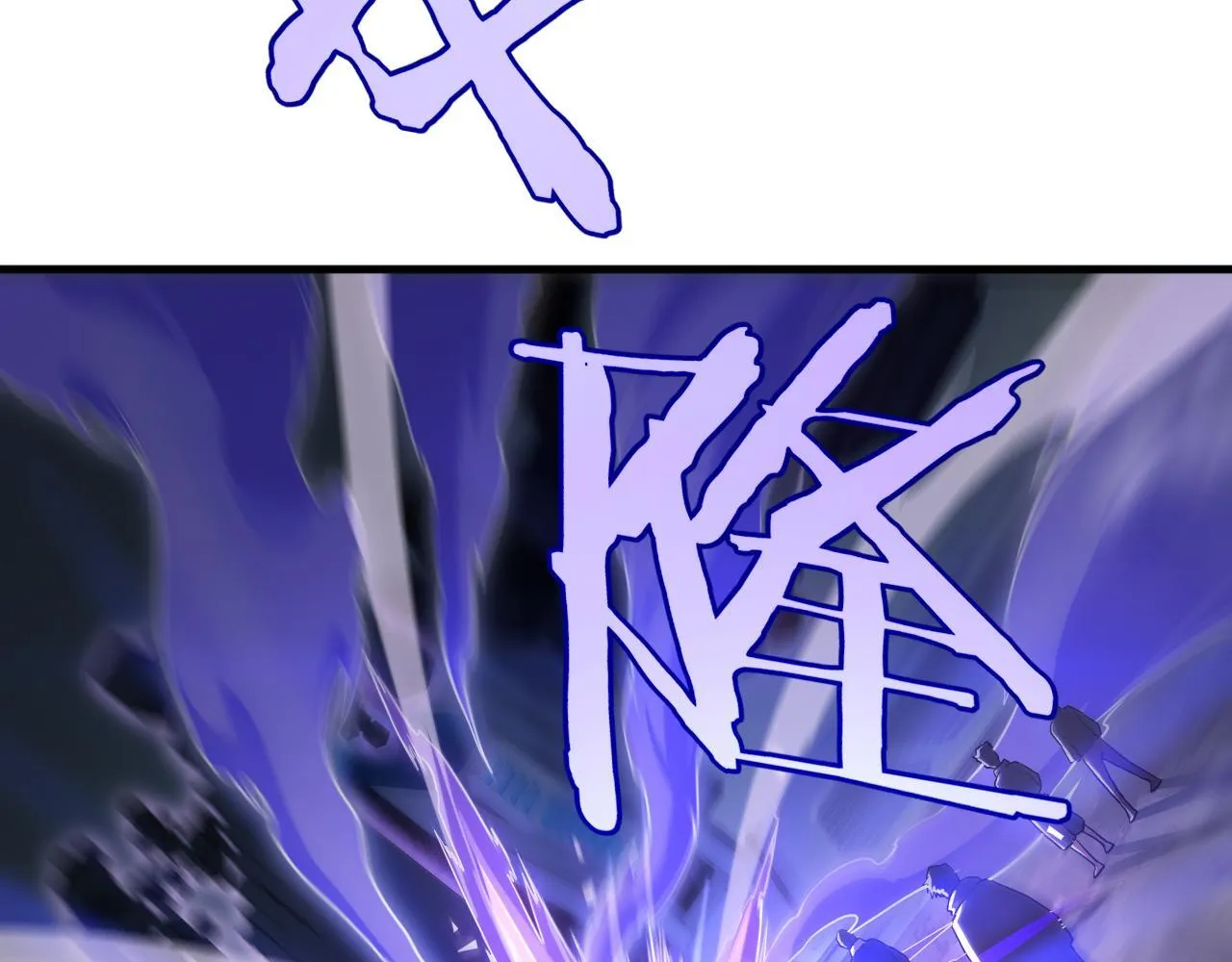 第2话 三阶觉醒者 第74页