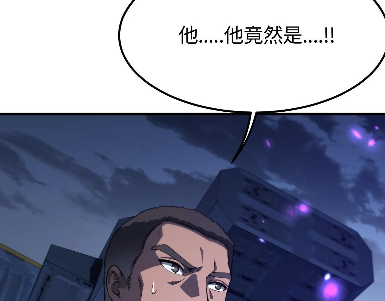 第2话 三阶觉醒者 第176页
