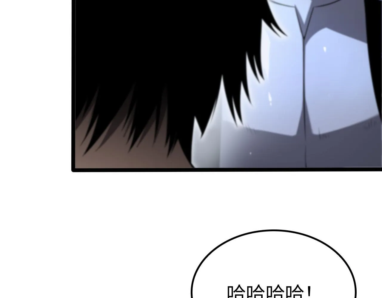 第3话 测试副本 第27页
