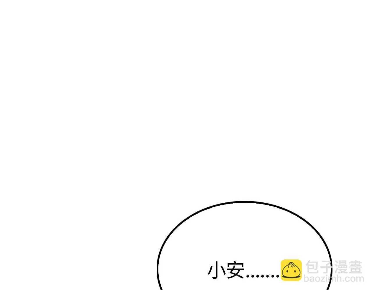 第3话 测试副本 第89页