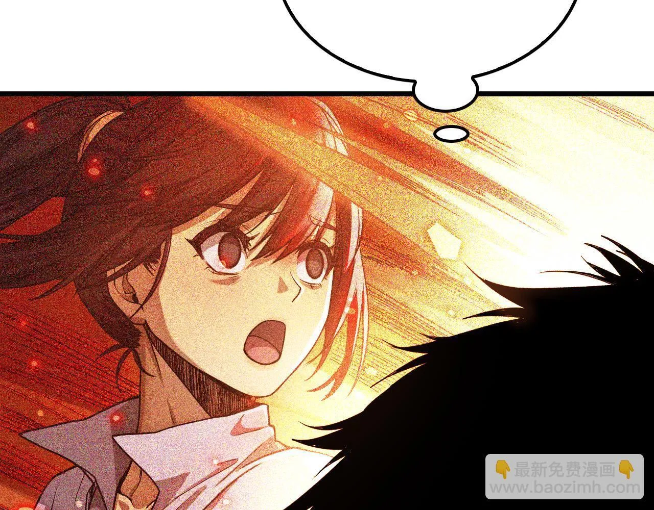 第3话 测试副本 第90页