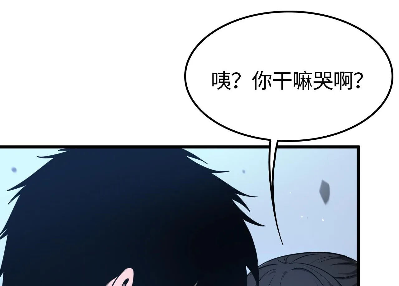 第3话 测试副本 第99页