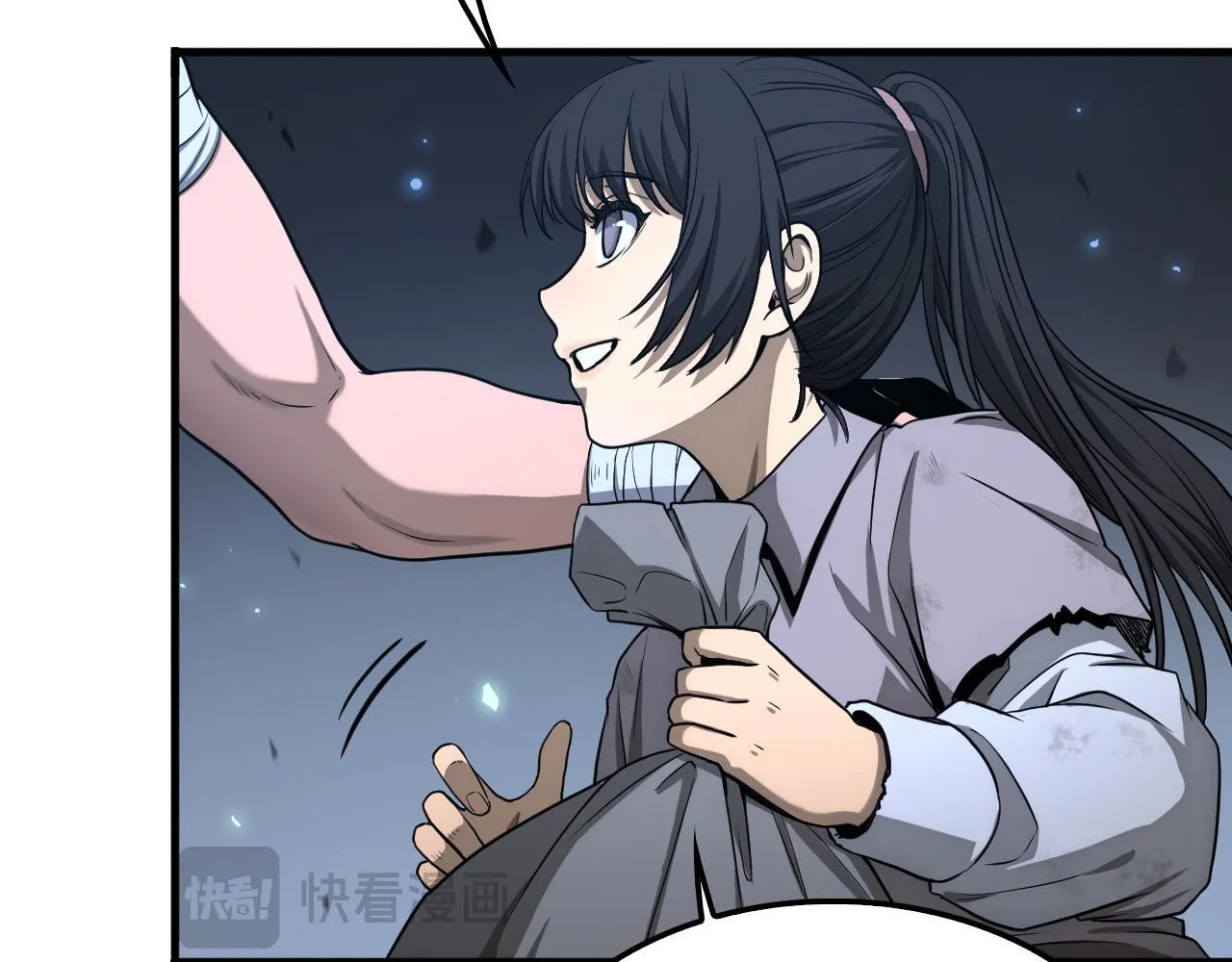 第3话 测试副本 第106页