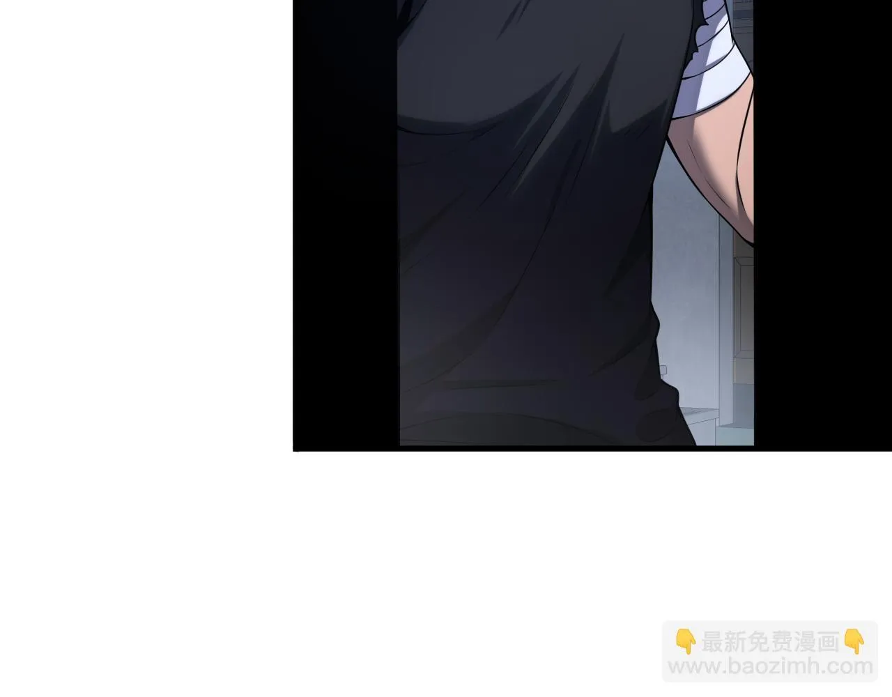 第3话 测试副本 第137页