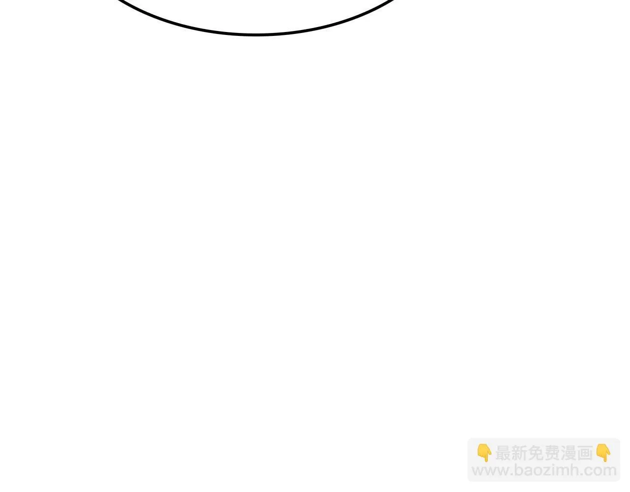 第3话 测试副本 第172页