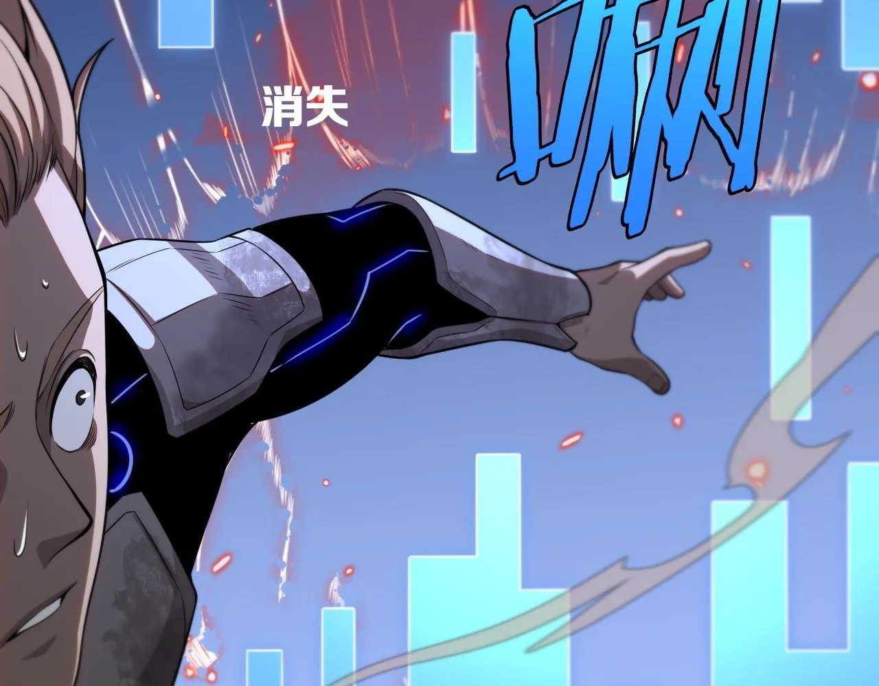 第3话 测试副本 第209页