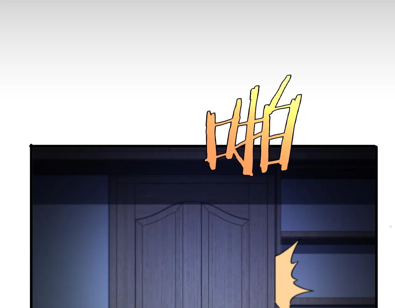 第3话 测试副本 第212页
