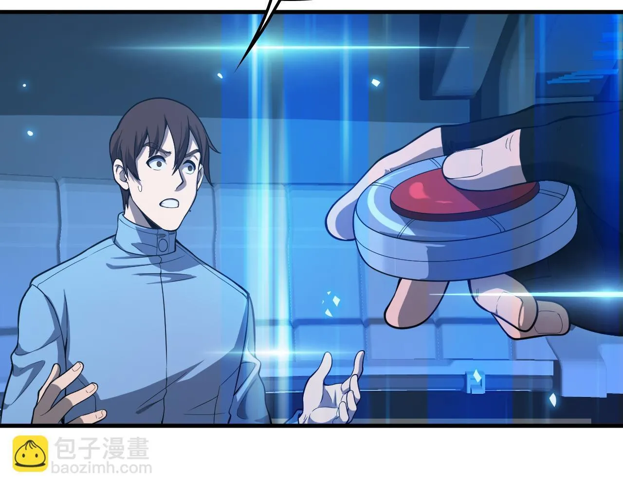 第3话 测试副本 第229页