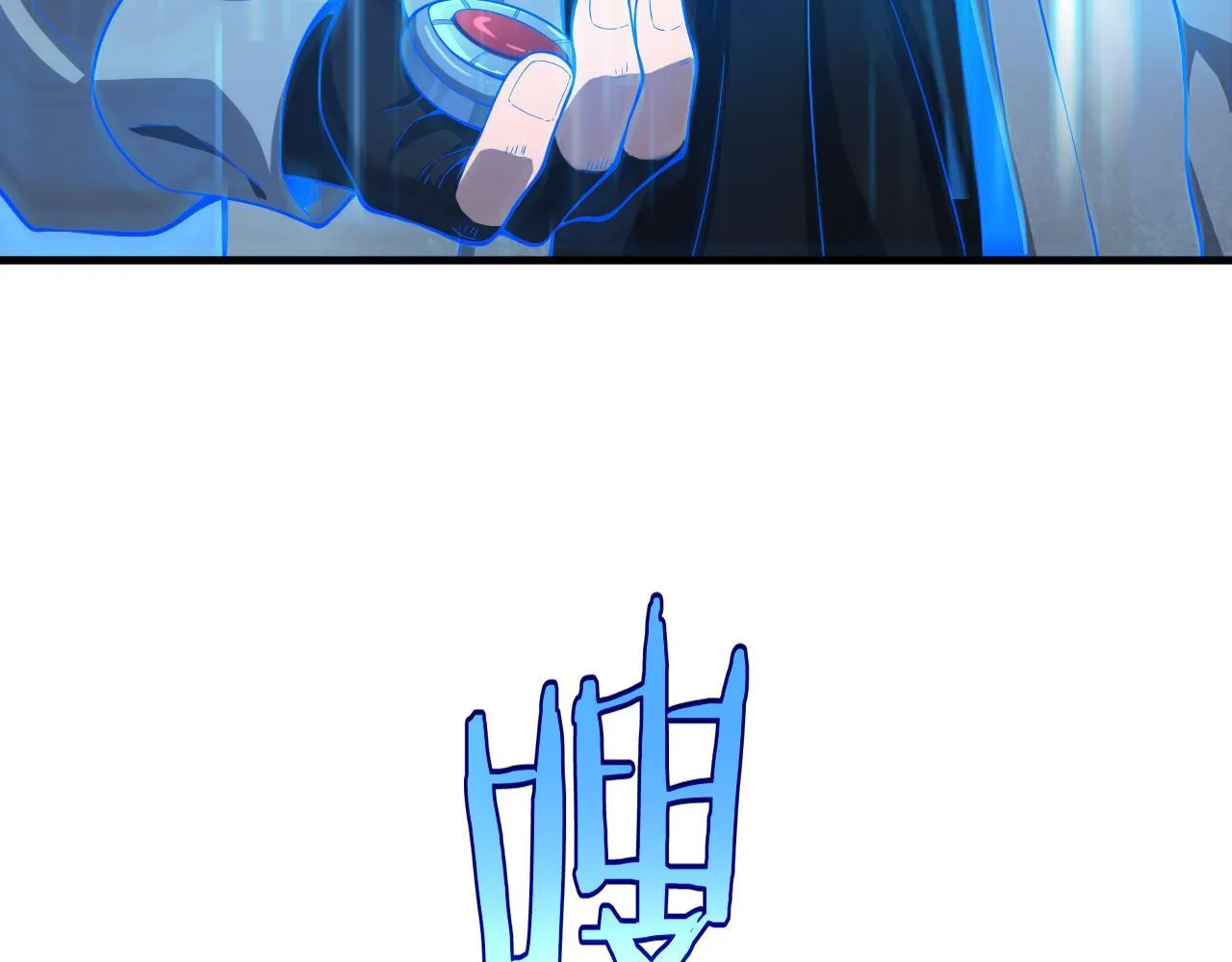 第3话 测试副本 第234页