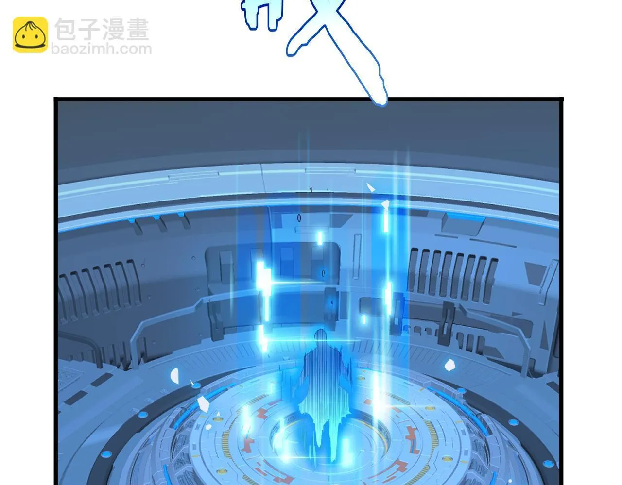 第3话 测试副本 第235页