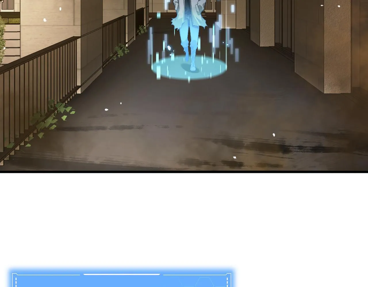 第3话 测试副本 第240页