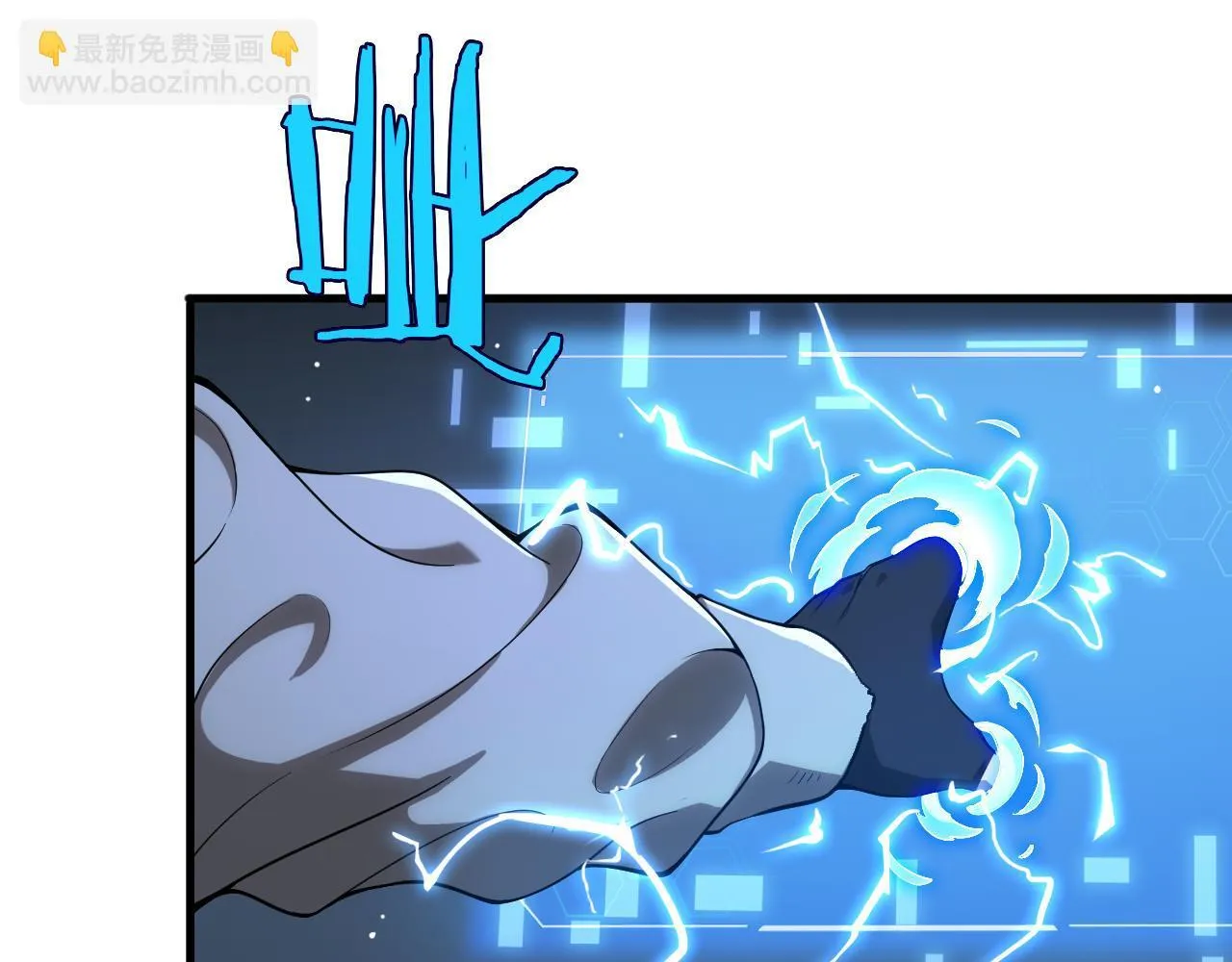 第3话 测试副本 第247页