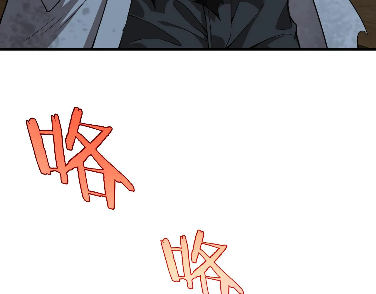 第3话 测试副本 第251页