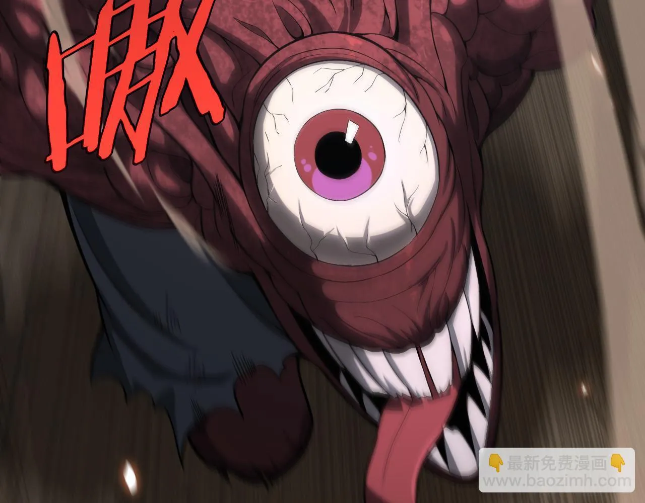 第3话 测试副本 第256页