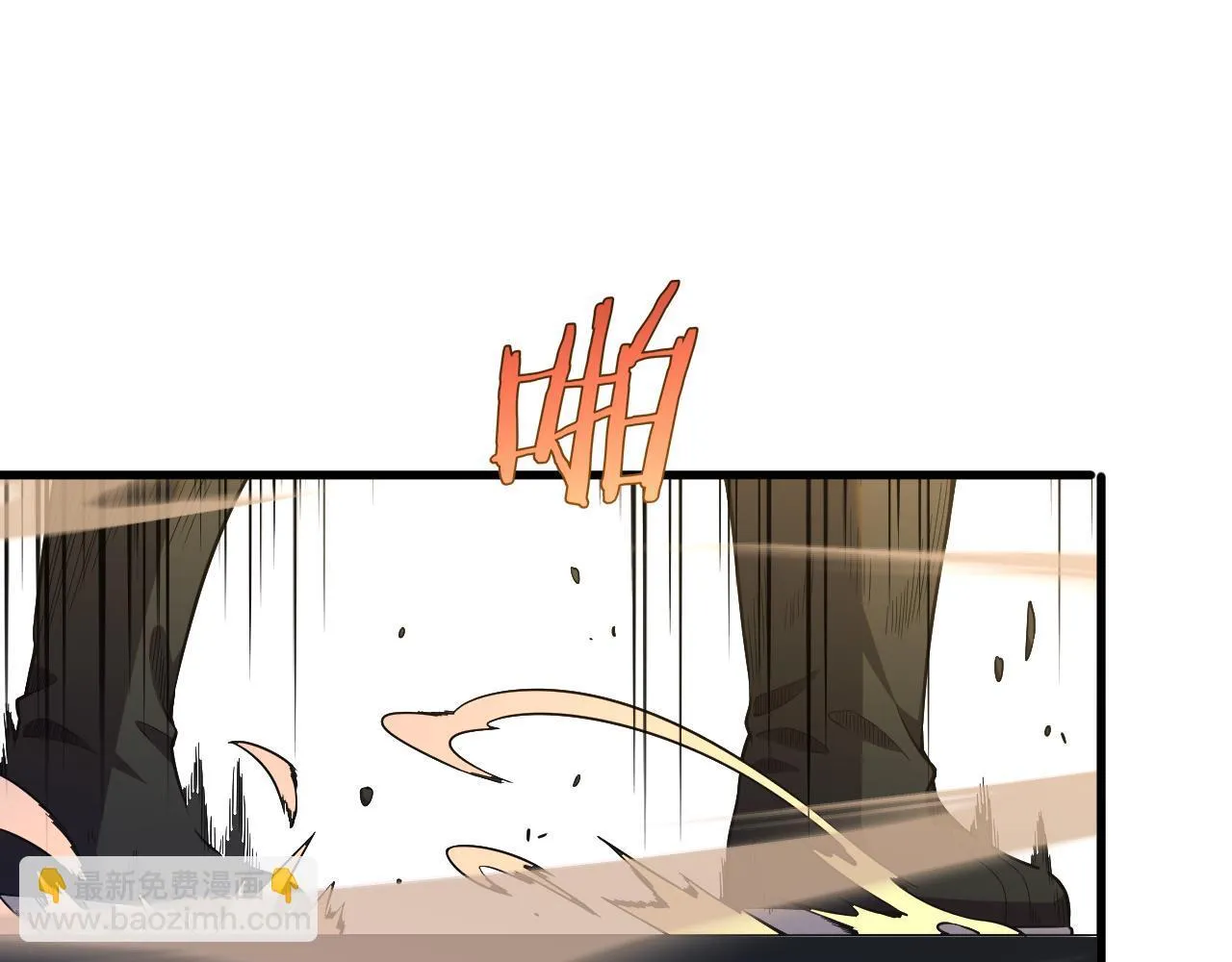第3话 测试副本 第264页