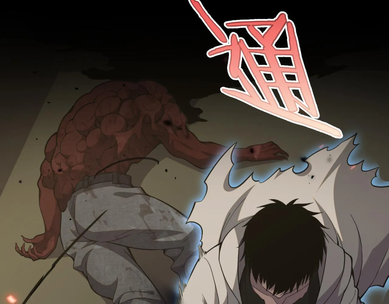 第3话 测试副本 第273页