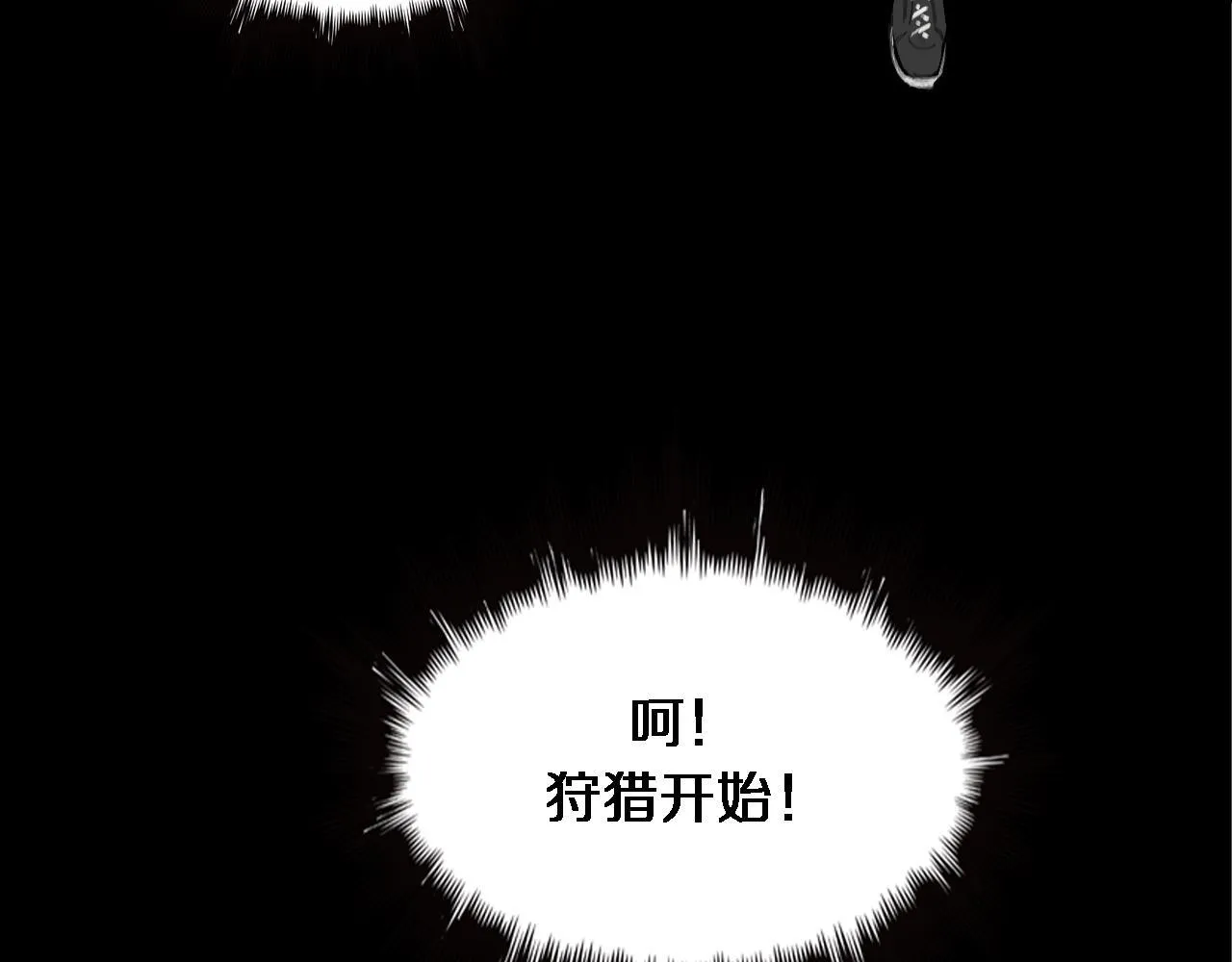 第3话 测试副本 第275页