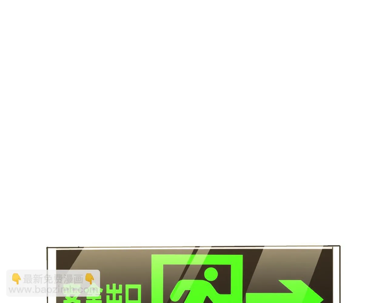 第4话 测试技能：剑流风暴 第5页