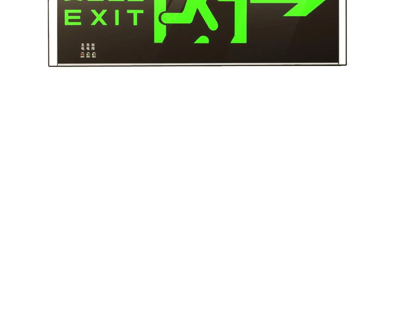 第4话 测试技能：剑流风暴 第6页
