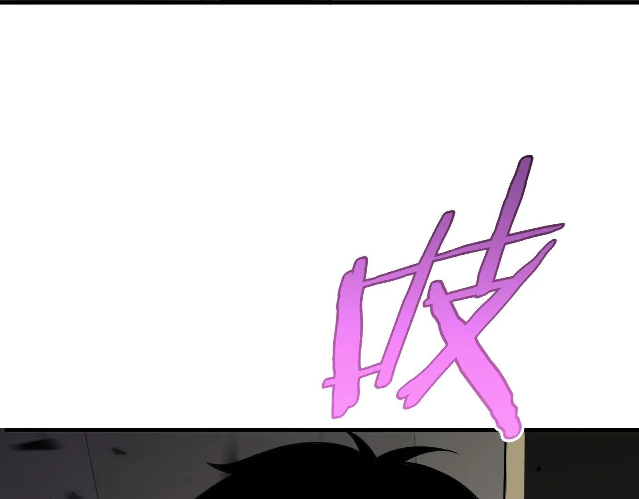 第4话 测试技能：剑流风暴 第8页