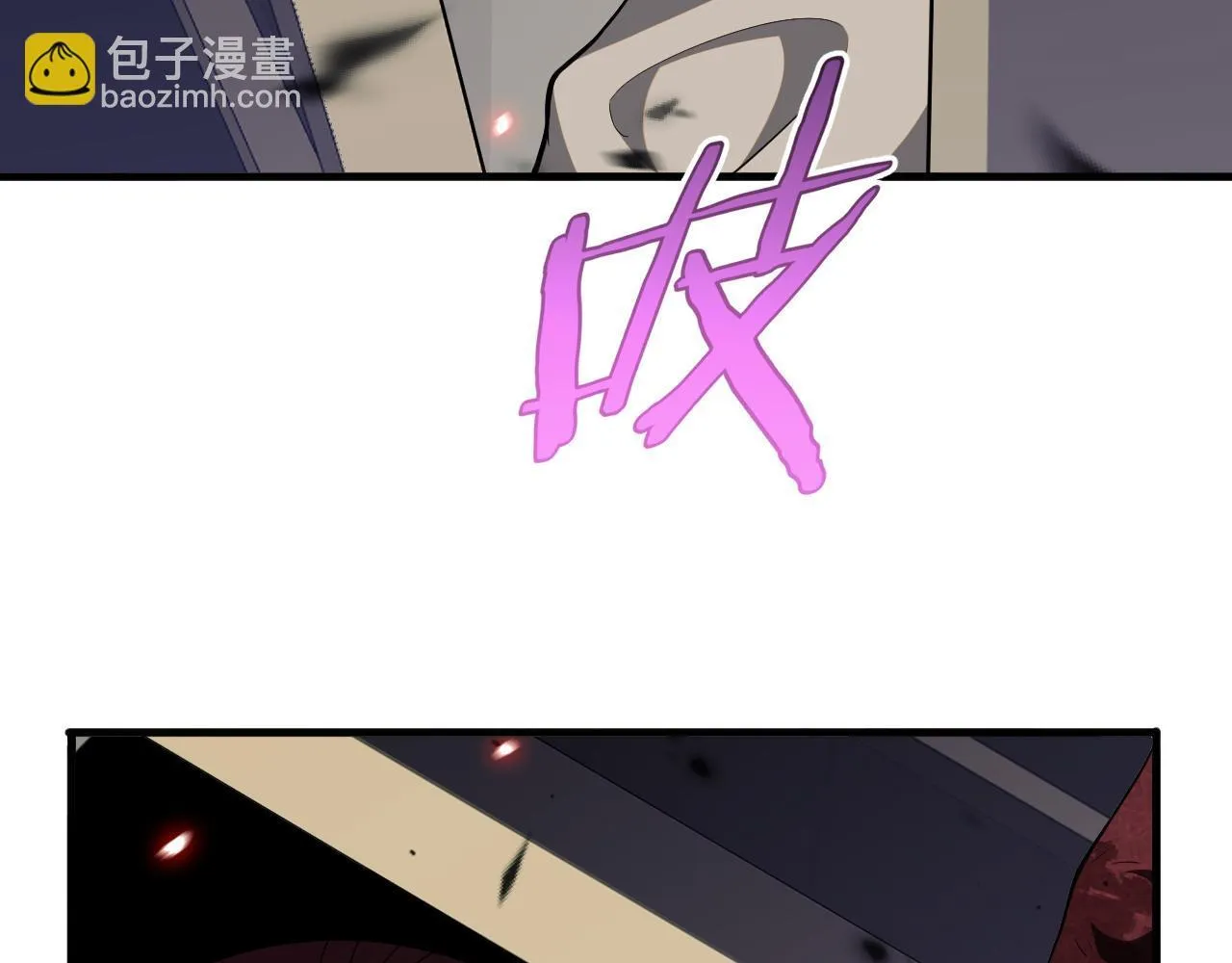 第4话 测试技能：剑流风暴 第11页