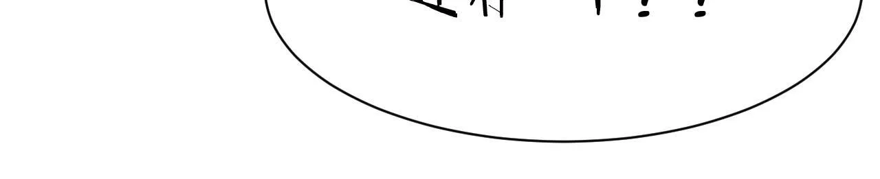 第4话 测试技能：剑流风暴 第17页