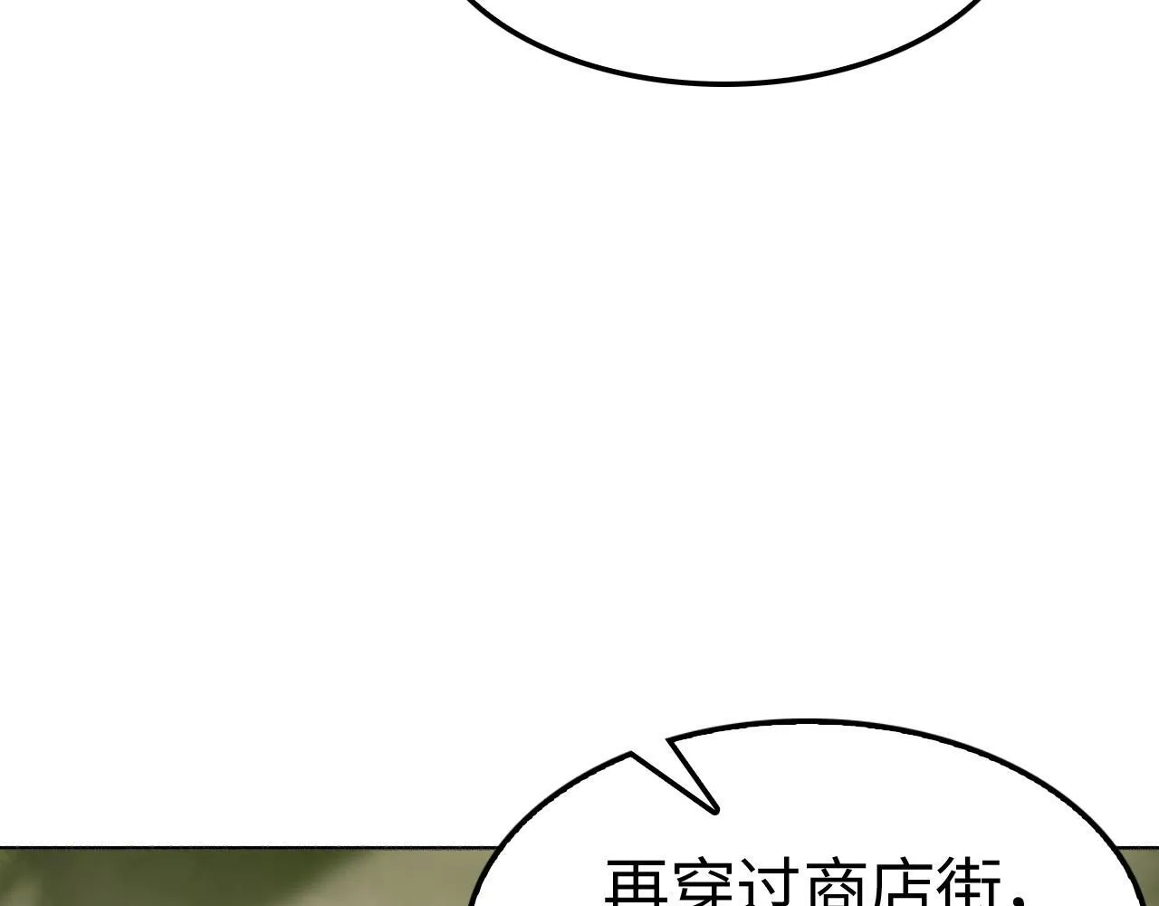 第4话 测试技能：剑流风暴 第34页