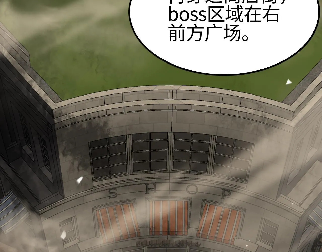 第4话 测试技能：剑流风暴 第35页
