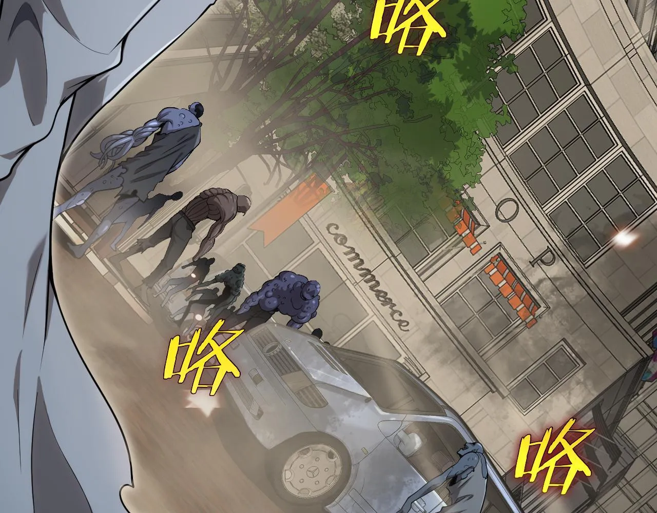 第4话 测试技能：剑流风暴 第41页