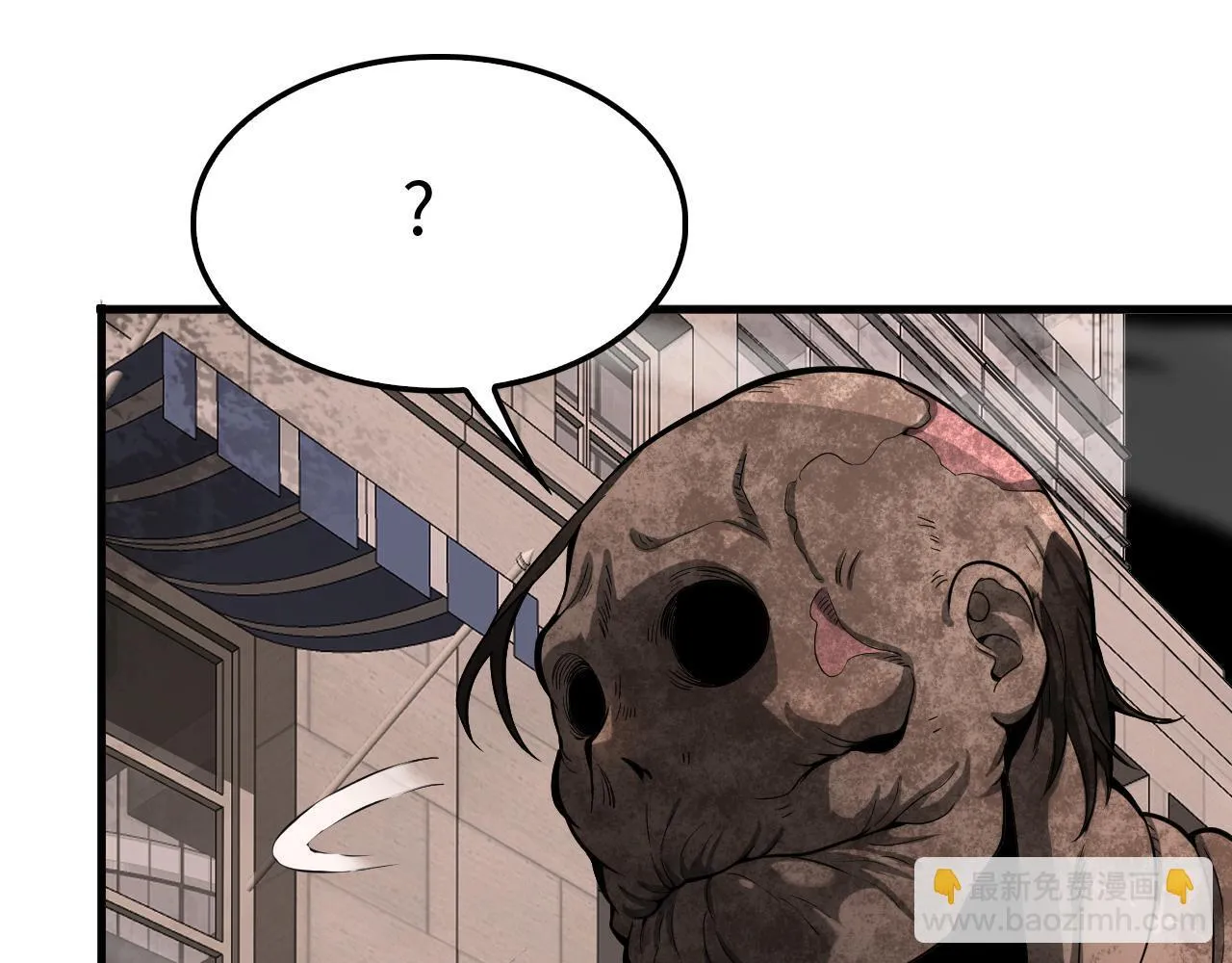 第4话 测试技能：剑流风暴 第45页